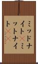 ミッドナイト(P) Scroll