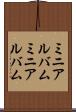ミニアルバム Scroll