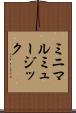 ミニマルミュージック Scroll
