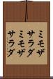 ミモザサラダ Scroll