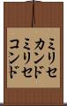 ミリセカンド Scroll