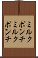 ミルクポンチ Scroll