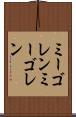 ミーゴレン Scroll