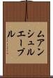 ムアンシュルエーブル Scroll