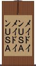 メイドインＵＳＡ Scroll