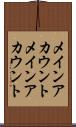 メインアカウント Scroll