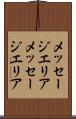 メッセージエリア Scroll