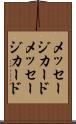 メッセージカード Scroll