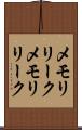 メモリリーク Scroll