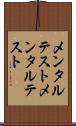 メンタルテスト Scroll