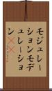 モジュレーション Scroll