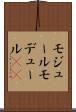 モジュール Scroll