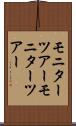 モニターツアー Scroll
