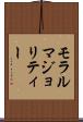 モラルマジョリティー Scroll