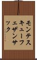 モンテスキューフェザンサック Scroll