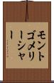 モントゴメリーシャー Scroll