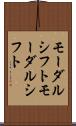 モーダルシフト Scroll