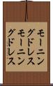 モーニングドレス Scroll
