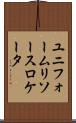 ユニフォーム・リソース・ロケータ Scroll