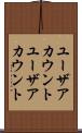 ユーザアカウント Scroll