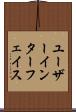 ユーザーインターフェイス Scroll