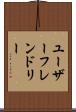 ユーザーフレンドリー Scroll