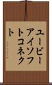 ユービーアイソフトコネクト Scroll