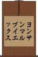 ヨンサンマルブイエックス Scroll