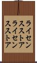 ライセンスストア Scroll