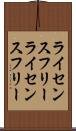 ライセンスフリー Scroll