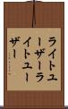 ライトユーザー Scroll