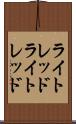 ライトレッド Scroll