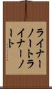 ライナーノート Scroll