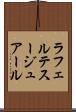 ラフェルテスージュアール Scroll