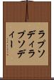 ラプソディ Scroll