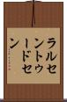 ラルセントゥードセン Scroll