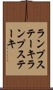 ランプステーキ Scroll