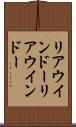 リアウインドー Scroll