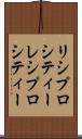 リシプロシティー Scroll