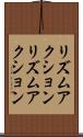 リズムアクション Scroll