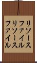 リソースファイル Scroll