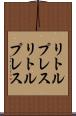 リトルプレス Scroll
