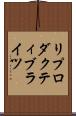 リプロダクティブライツ Scroll