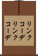 リンクコーデ Scroll