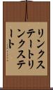 リンクステート Scroll