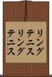 リングテニス Scroll