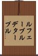 ルフェーブルデタープル Scroll