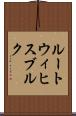 ルートウィヒスブルク Scroll