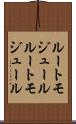 ルートモジュール Scroll