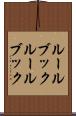 ルールブック Scroll